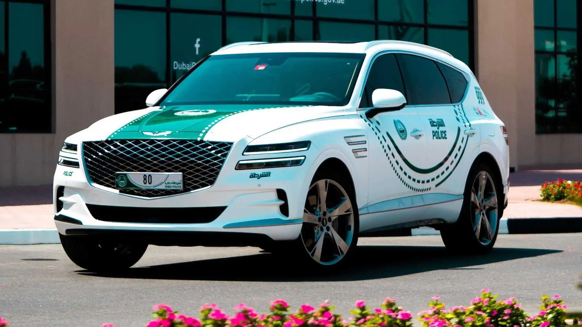 Research and Development